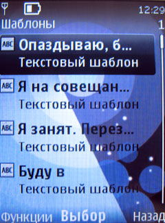    Nokia 7510 Supernova