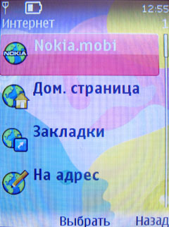    Nokia 7510 Supernova