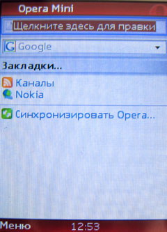    Nokia 7510 Supernova