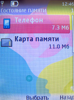    Nokia 7510 Supernova