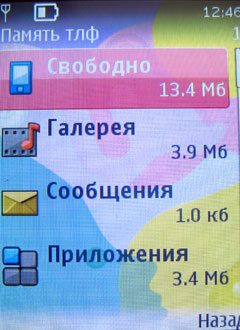    Nokia 7510 Supernova