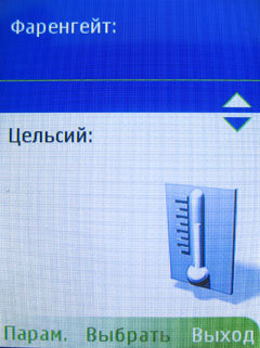    Nokia 7510 Supernova