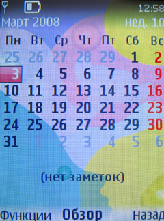    Nokia 7510 Supernova