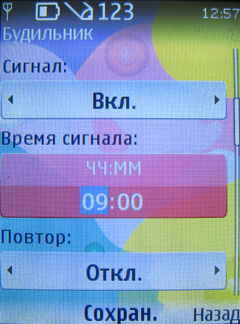    Nokia 7510 Supernova