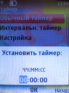    Nokia 7510 Supernova