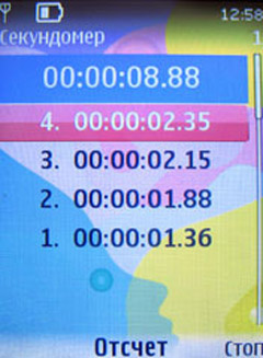    Nokia 7510 Supernova