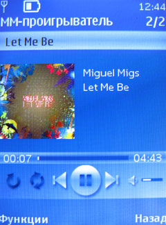    Nokia 7510 Supernova