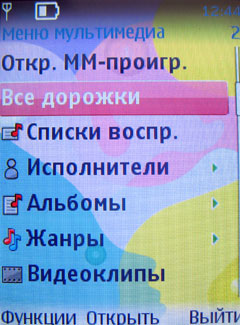    Nokia 7510 Supernova