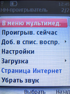    Nokia 7510 Supernova