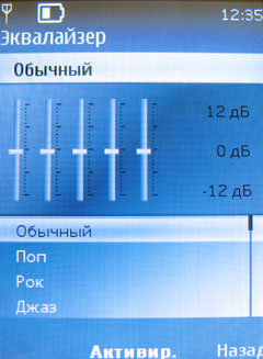    Nokia 7510 Supernova