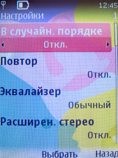    Nokia 7510 Supernova