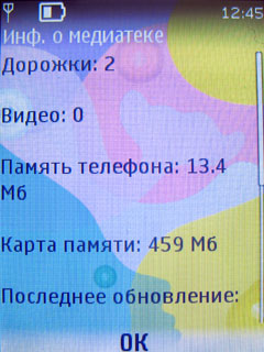    Nokia 7510 Supernova