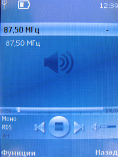    Nokia 7510 Supernova