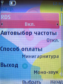    Nokia 7510 Supernova