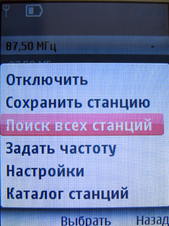    Nokia 7510 Supernova