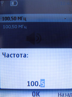    Nokia 7510 Supernova