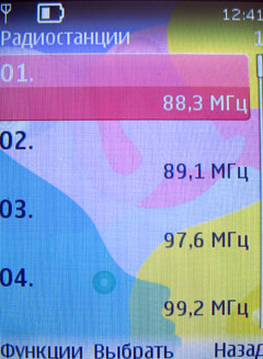    Nokia 7510 Supernova