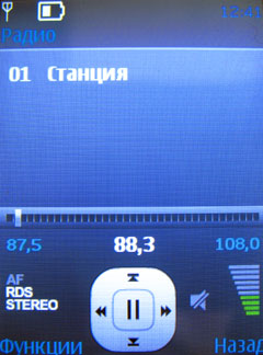    Nokia 7510 Supernova