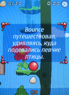    Nokia 7510 Supernova