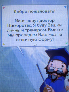    Nokia 7510 Supernova