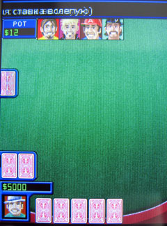    Nokia 7510 Supernova