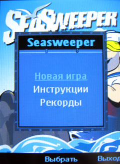    Nokia 7510 Supernova