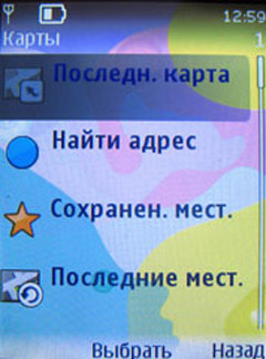    Nokia 7510 Supernova