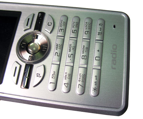    Sony Ericsson R300