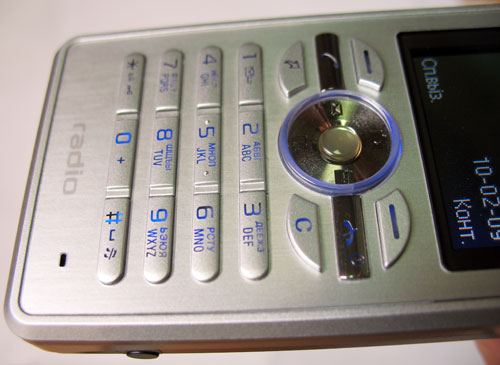    Sony Ericsson R300