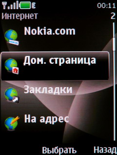  Nokia 6600 Fold   
