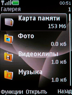  Nokia 6600 Fold   