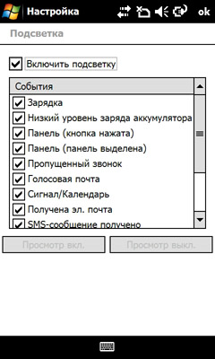 Sony Ericsson XPERIA X1