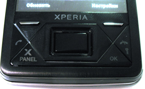  Sony Ericsson XPERIA X1