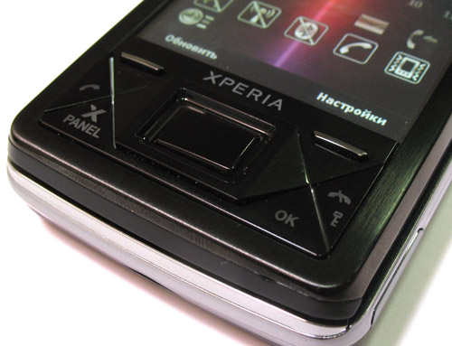  Sony Ericsson XPERIA X1