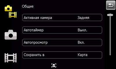  Sony Ericsson XPERIA X1