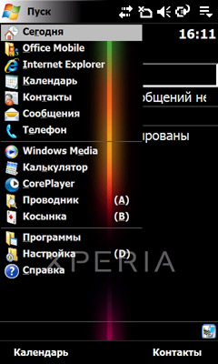  Sony Ericsson XPERIA X1