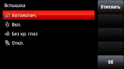  Nokia 5800 XpressMusic -  