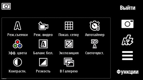  Nokia 5800 XpressMusic -  