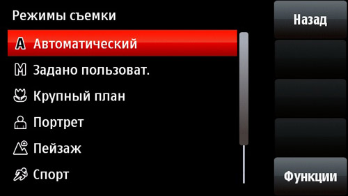  Nokia 5800 XpressMusic -  