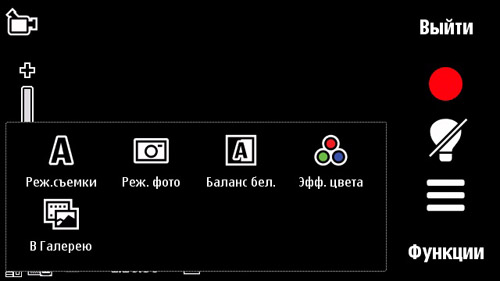  Nokia 5800 XpressMusic -  