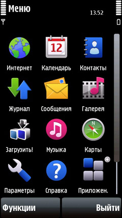  Nokia 5800 XpressMusic -  