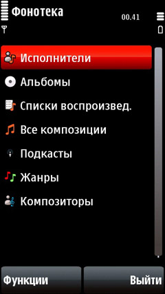 Nokia 5800 XpressMusic -  