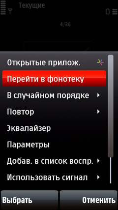  Nokia 5800 XpressMusic -  