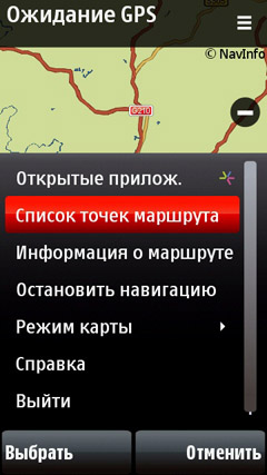  Nokia 5800 XpressMusic -  