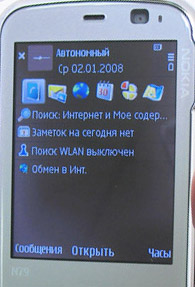   Nokia N79 -   