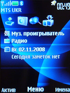    Nokia 6600 slide:  