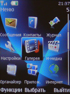    Nokia 6600 slide:  