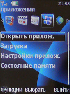    Nokia 6600 slide:  