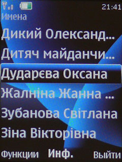    Nokia 6600 slide:  