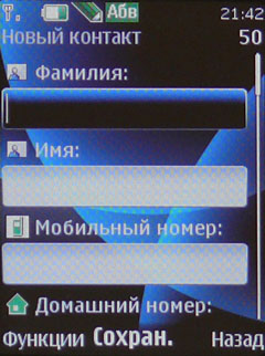    Nokia 6600 slide:  